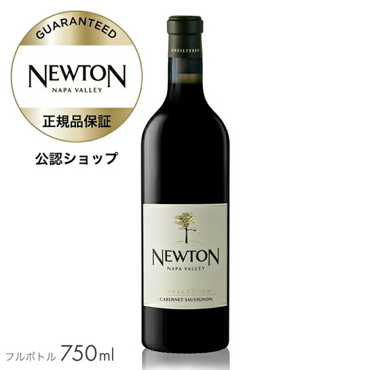 【楽天市場】【正規公認店】 ニュートン アンフィルタード シャルドネ 750ml ( 白ワイン 辛口) ナパ・ヴァレー ／NEWTON  UNFILTERED CHARDONNAY (White Wine) : モエヘネシー公認ワインショップ