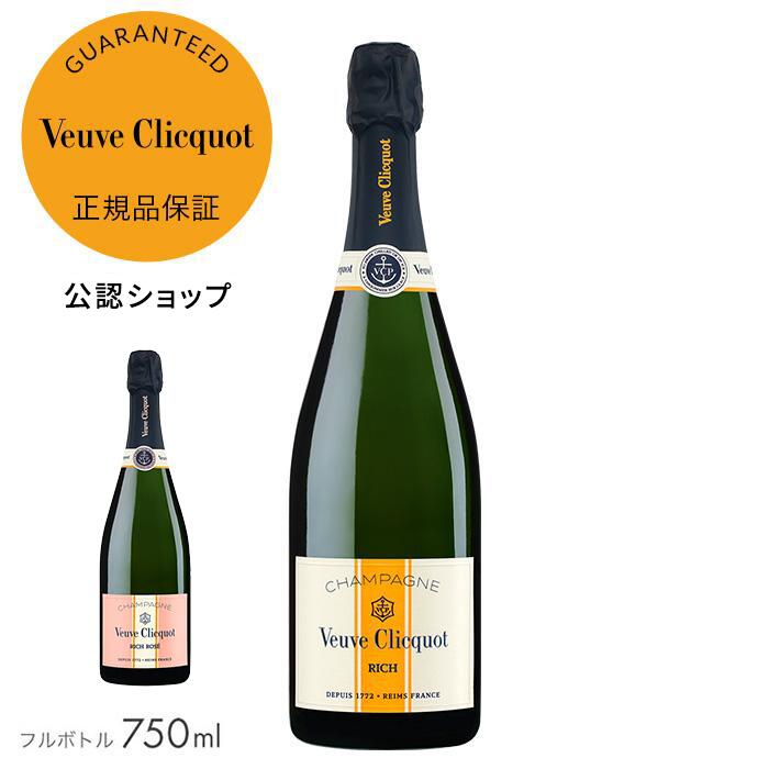 ルイ・ロデレール クリスタル