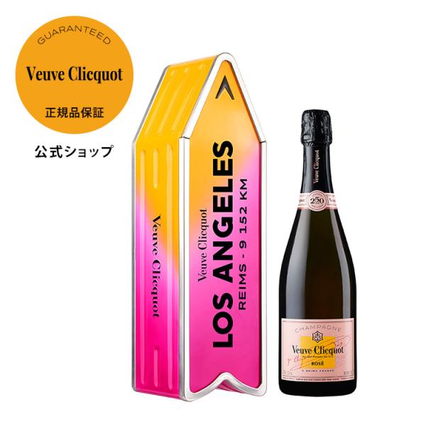 【期間限定ポイント10倍・カスタム可・ロゴ入り手さげ袋付】 ヴーヴ・クリコ ローズラベル アローカスタム 正規公式店 送料無料 シャンパン ヴーヴクリコ ギフト お祝い ロゼ 10,626円