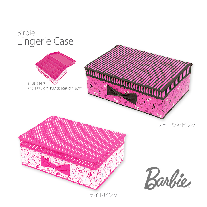 楽天市場 Barbie Lingerie Case ランジェリーケース おしゃれかわいいフタ付き収納ボックス 収納 Box 子供のオモチャを入れるおもちゃ箱や小物の収納箱 収納ケース などに 人気のバービーモチーフ柄 Mar4 Moewe Global メーヴェ