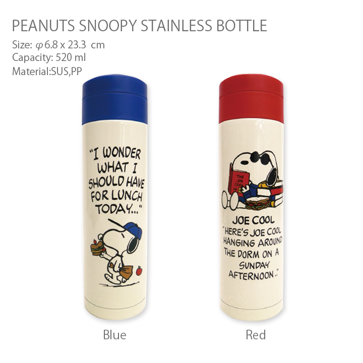 楽天市場 訳あり ステンレスボトル Student Peanut Snoopy スヌーピー 人気キャラクターのステンレスボトル 大容量なのに持ち運びが便利 直飲み可能でオフィスなどのマイボトルとして使える ランチグッズシリーズ お弁当箱と一緒に 遠足や運動会 ギフト