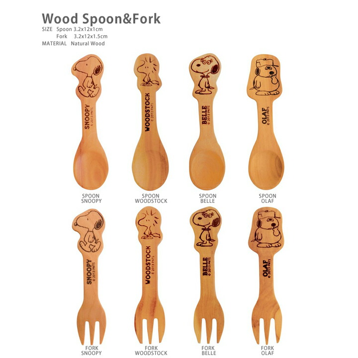 楽天市場 メール便対応 Wood Spoon Fork Snoopy ウッドスプーン フォーク スヌーピー おしゃれでかわいい天然木 食器 子供用食器やパーティにおすすめのカトラリーです 天然素材で子どもにも安心 スヌーピー ウッドストック ベル オラフの4種類 Moewe