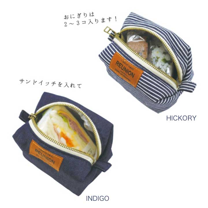 楽天市場 メール便送料無料 レトロキャラメル 保冷ポーチ クマノベアおにぎり用保冷バッグ ミニ ケース 弁当袋 ランチバッグ コンパクト 小さい子供キッズの女の子 男の子に おしゃれかわいいデニム柄 おにぎり サンドイッチが入る小さめサイズ 保温 日本製