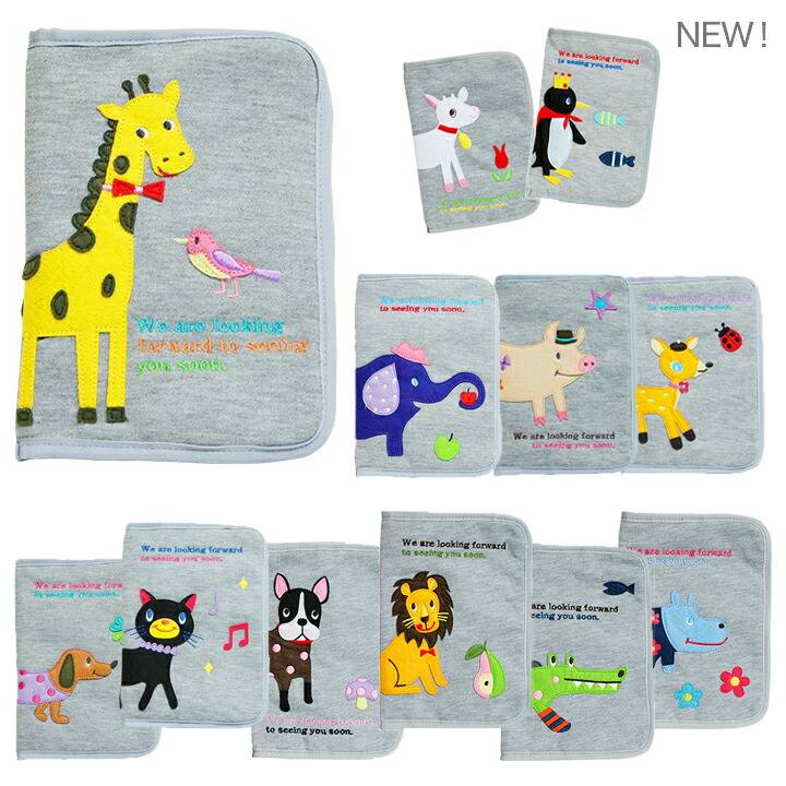 楽天市場 メール便送料無料 マルチケース Popinsかわいい母子手帳ケース 診察券入れ ファスナー式 S Mサイズが入る二人 三人用母子手帳 カバーです 2人 3人分が入る大容量 男の子や女の子の出産祝いに人気 通帳ケース ポエティック ニックナック Moewe