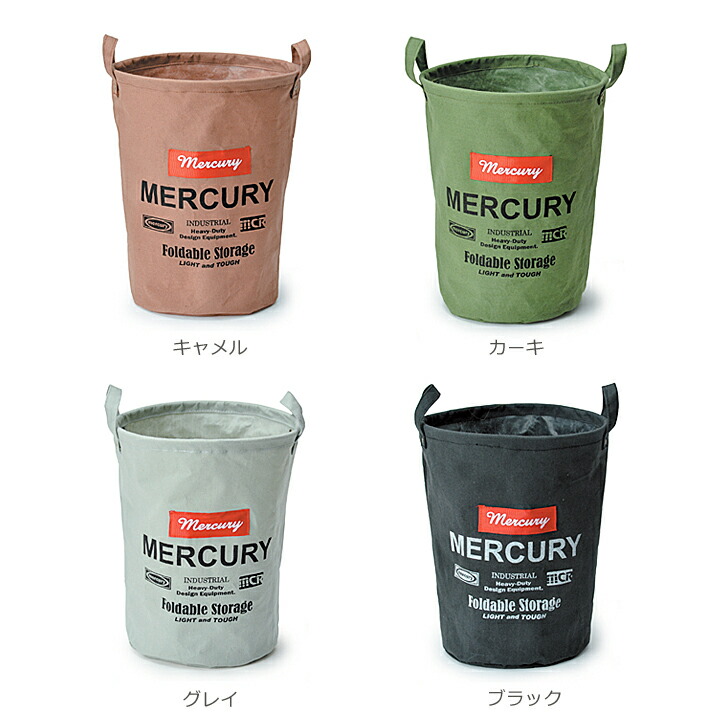 楽天市場 マーキュリー キャンバスバケツm ランドリーバスケット アメリカンガレージ風のおしゃれなランドリーボックス 子ども部屋のお片付け 衣類収納 タオル収納 台所収納にさまざまな収納術に役立ちます リビングや一人暮らしインテリアにも 生活雑貨 Moewe