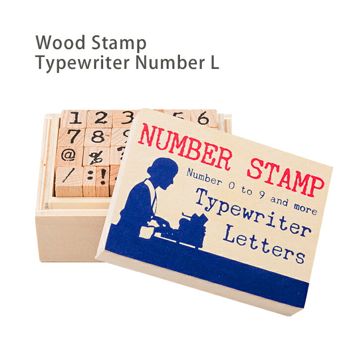 【楽天市場】Wood Stamp Typewriter Number L(ウッドスタンプ タイプライター ナンバーL)・アルファベットの