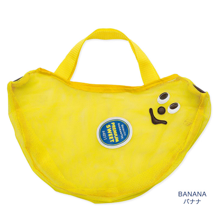 楽天市場 メール便対応 プールバッグ フルーツメッシュバッグ グラディー キッズのプールバックに 砂場バッグ 小学生 スイミングバッグ 幼稚園 女の子 男の子 水泳バッグ かわいい ビーチバッグ スイムバッグ 保育園 ポケット 園児 年少 幼児 キャラクター 水着