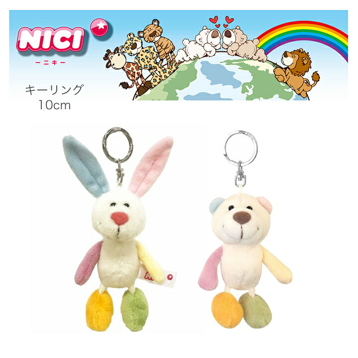 楽天市場】【メール便送料無料】マグネットキーホルダー ベストベア