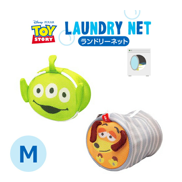 楽天市場 メール便対応 ランドリーネット ラウンドa ディズニー トイストーリー おしゃれでかわいい洗濯ネットバッグ 下着を入れて旅行ポーチにも ランジェリーケース トラベルポーチ 下着 ブラジャー おしゃれ着 大型 大容量 型崩れ 出張 ジム 温泉 銭湯 Moewe 楽天市場 メール便対応 ランドリーネット ラウンドa ディズニー トイストーリー おしゃれでかわいい洗濯ネットバッグ 下着を入れて旅行ポーチにも ランジェリーケース トラベルポーチ 下着 ブラジャー おしゃれ着 大型 大容量 型崩れ 出張 ジム 温泉 銭湯 Moewe