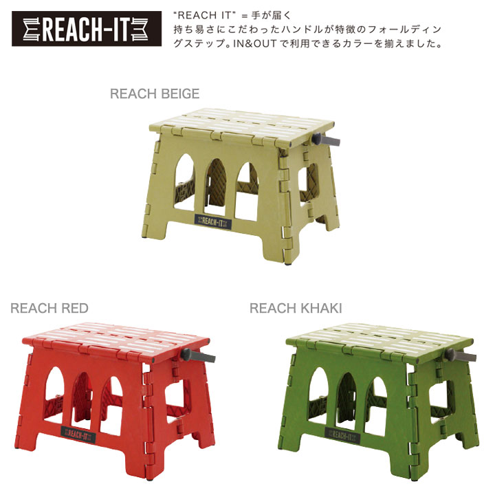 coleman step stool