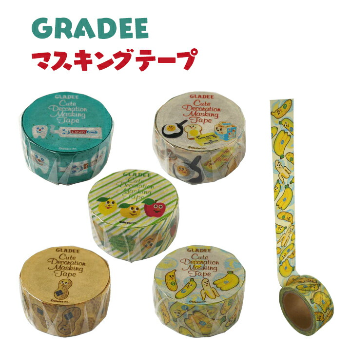 okappalover メモ マステ　5点　新品未開封　カフェドグレーテル okappalover メモ マステ 5点 新品未開封 カフェドグレーテル