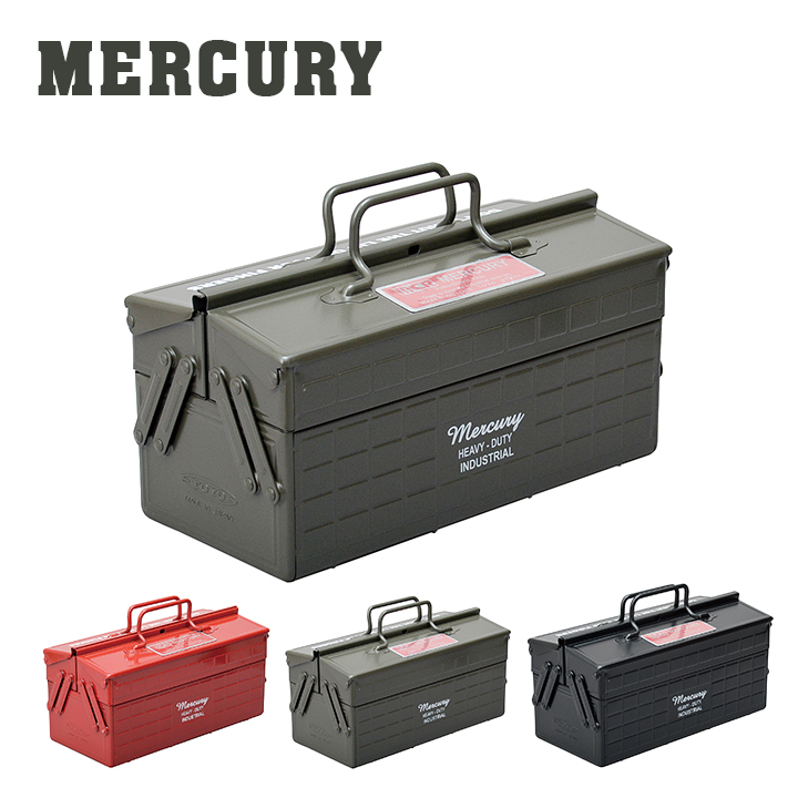 楽天市場 送料無料 ツールボックス プロ Tool Box Pro Mercury 工具箱 道具入れ 小物入れ おしゃれ 鉄 Moewe Global メーヴェ