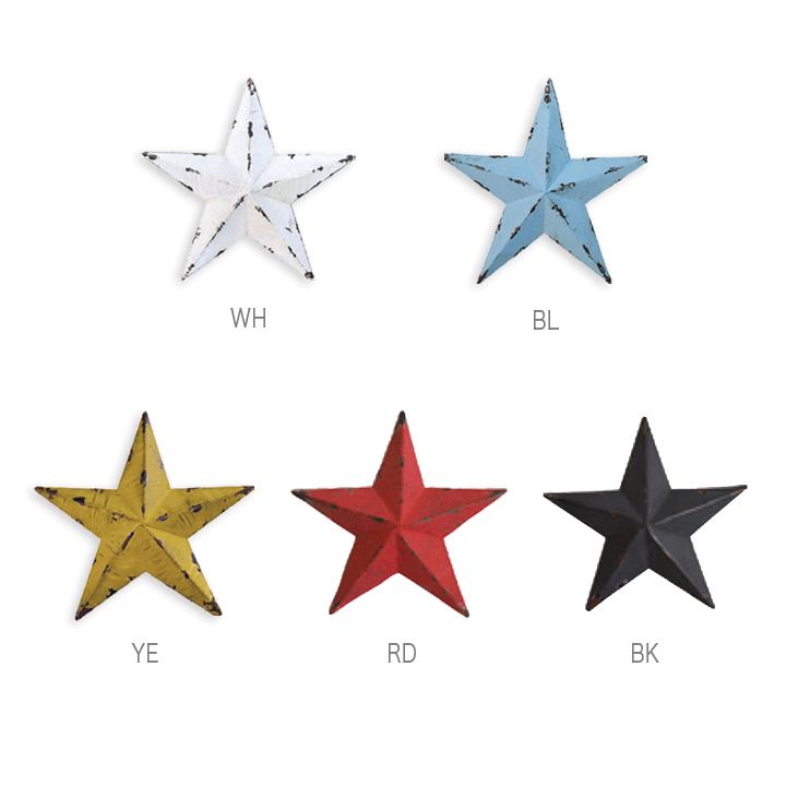 楽天市場 メール便対応 グルクバーンスターs おしゃれな星型デザインのオーナメント クールなインテリアアイテムパーティーやクリスマスにも最適な オブジェクト レトロ ヴィンテージ生活雑貨 置物 Moewe Global メーヴェ