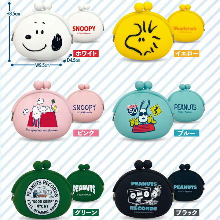 ハンドメイドミニポーチ❁シマエナガ、雪の妖精、鍵、薬、印鑑、小物入れ、小銭入れ ハンドメイドミニポーチ❁¨̮シマエナガ、雪の妖精、鍵、薬、印鑑