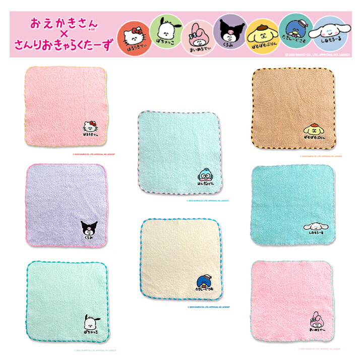 楽天市場】【メール便対応】ミニタオル サンリオ・サンリオの