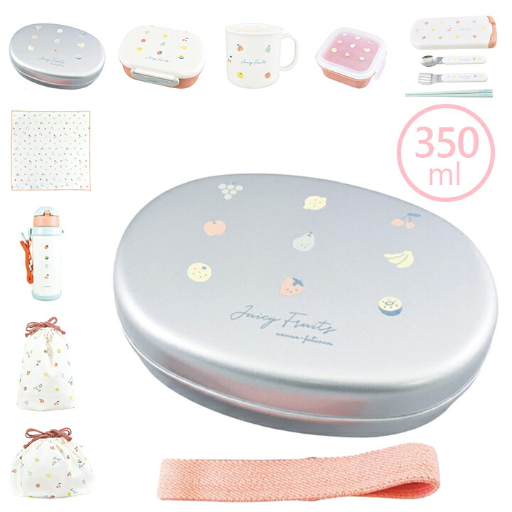 ランチボックス Fruits 1段 かわいい果物のアルミお弁当箱 イチゴ キッズ ネンネ フトゥールム フルーツ 一段 乗り物 仕切り 保温庫対応 保育園 女の子キッズにおすすめ 子ども 子供 密閉 小さい 小さめ 幼児 幼稚園 弁当箱 遠足 本物保証 フルーツ