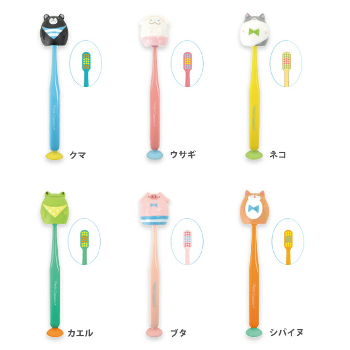 楽天市場】BTS TinyTAN フィギュア付き 歯ブラシ マグネット