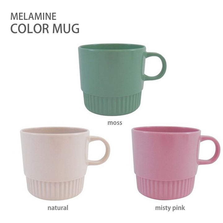 楽天市場 Melamine Mug Cup メラミンマグカップ おしゃれかわいいプラマグ お弁当や歯磨きでのうがいに使えるメラミンカップ 幼稚園や保育園キッズの子供用コップにも Moewe Global メーヴェ