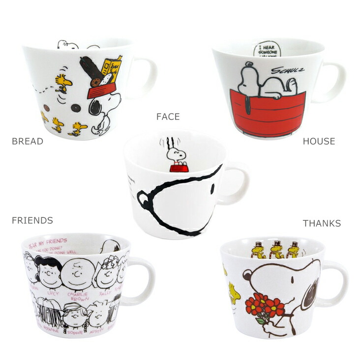 デカマグ Snoopy スヌーピー 大人気 アメキャラ スヌーピーのコーヒーカップ ラテマグ ミルクマグに 400mlのビッグサイズなのでスープカップにも プレゼントやギフトにかわいいマグ 男の子や女の子 可愛いキッズ 子供 のクリスマス お誕生日に 公式ストア