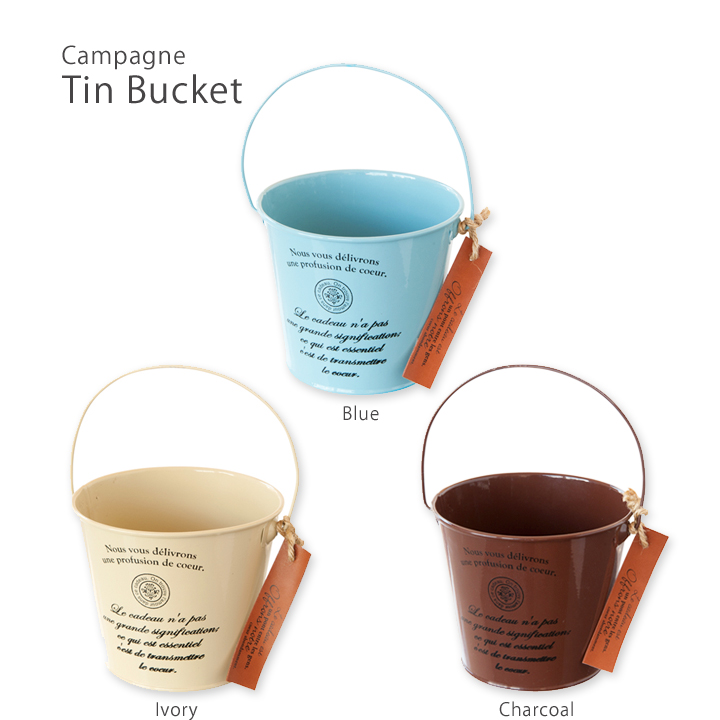 楽天市場 Campagne Tin Bucket カンパーニュ ブリキ バケツ おしゃれでかわいいデザインの小物入れ 小物いれ 卓上のインテリアにも人気でおすすめ ギフトboxのやオシャレなペン立て ぺんたて 筆箱にも サボテンなどの寄せ植えなどガーデニングに 雑貨グッズ 収納