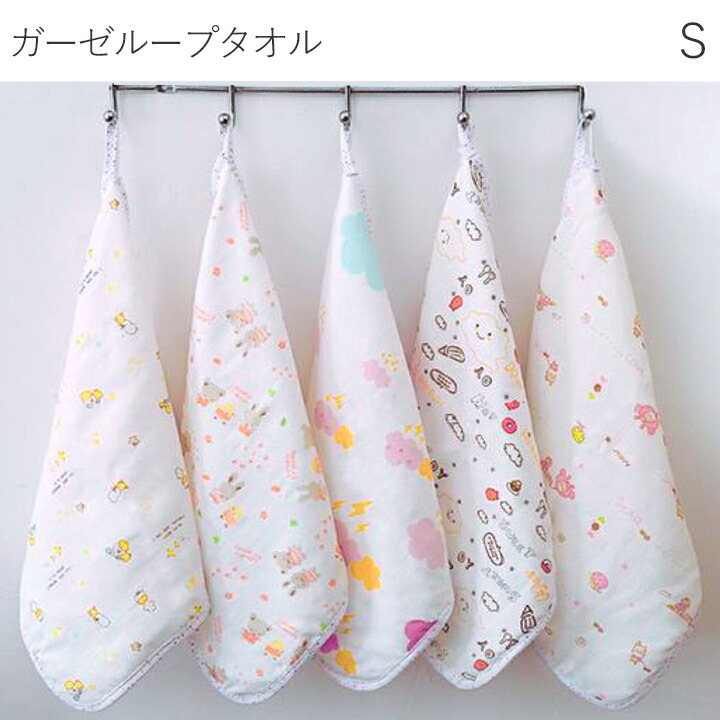 女の子柄生地見本①】ハーフガーゼハンカチ ハンカチ ループタオル