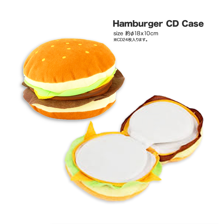 楽天市場 Hamburger Cd Case ハンバーガーcdケース Dvdケース Blu Rayケース として たっぷり24枚収納可能 立体的でクッションのようなかわいいｃｄケースです 楽ギフ 包装選択 楽ギフ のし宛書 楽ギフ メッセ入力 Moewe Global メーヴェ