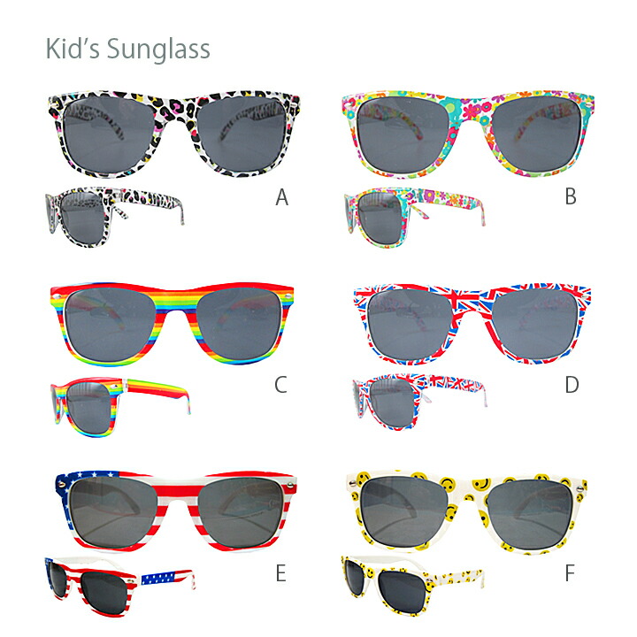 楽天市場 キッズサングラス おしゃれなキッズの必需品 かわいい子供用サングラス 花柄 ヒョウ柄 スマイル レインボー柄など人気サングラスが勢ぞろい 男の子 女の子も選べる6種類 Uv紫外線をカット Moewe Global メーヴェ