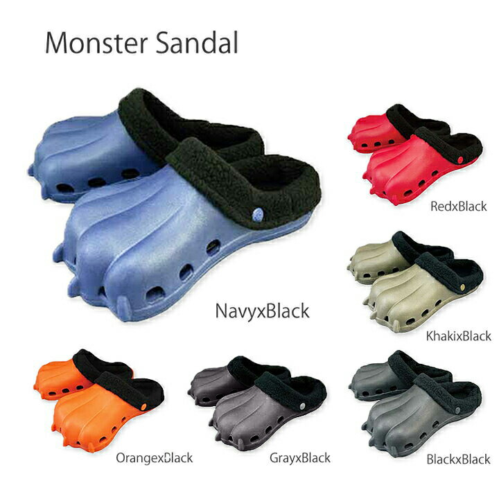 楽天市場 もこもこモンスターサンダル かいじゅうサンダル レディース ジュニア怪獣の足型をした軽くて歩きやすい可愛い万能サボサンダル スリッパ 男の子や女の子 キッズの子供も大喜び 冬の防寒対策にもなるボア付き ルームシューズにも使える お友達の