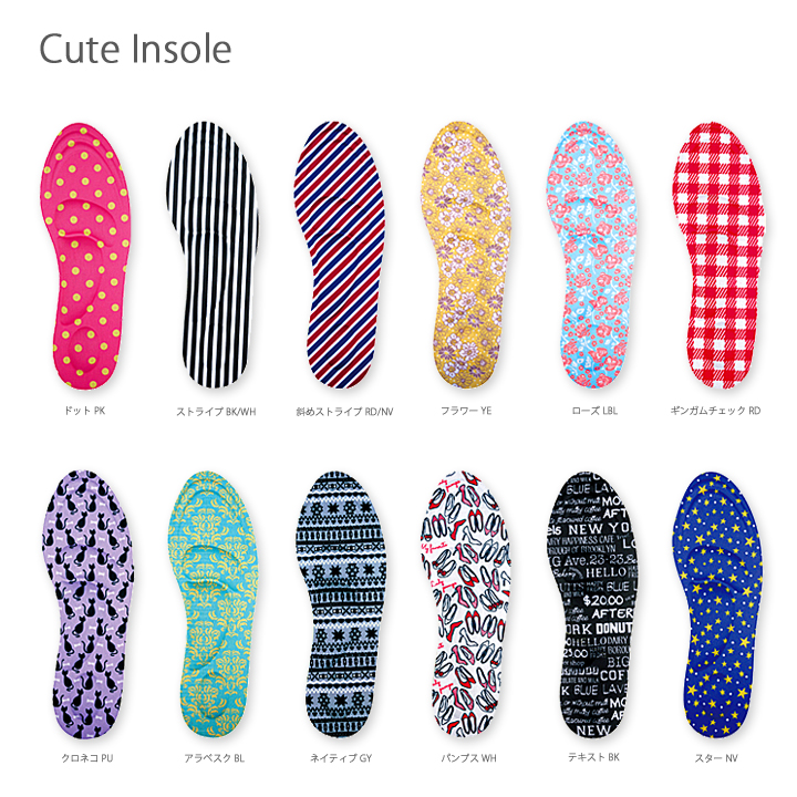 【楽天市場】【メール便対応】インソール クッション レディース Cute Insole Cushionおしゃれ可愛いデザイン柄の女性用靴中敷き