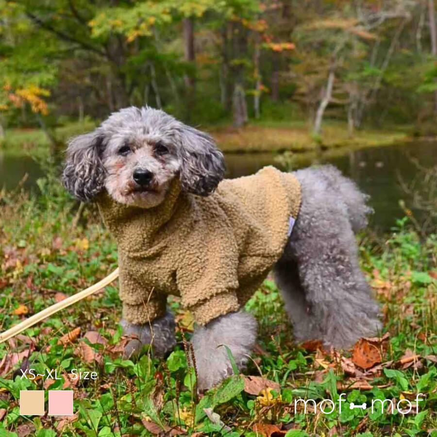 サイズ交換無料 MRWOOF ハイネックフリース ブラウンベージュ ローズピンク ミスターウーフ フリース 犬服 散歩 防寒 北欧 イタグレ 小型犬 中型犬 大型犬 チワワ ダックス 長袖 犬 高品質 シンプル おしゃれ かわいい 海外ブランド モフモフ
