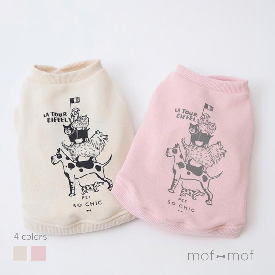 PET SO CHIC エッフェル塔 裏起毛貯蔵タンク 象牙色 さくら色 大きさ取り替えっこ無料 汗水 ドッグウェア 犬服 おほっつき歩くグッズ 北欧 御前上等 小型犬 中型犬 大型犬 愛玩動物装置 光の都市 豆の町テリア 今めかしい 愛くるしい高特性 日本製 モフモフ
