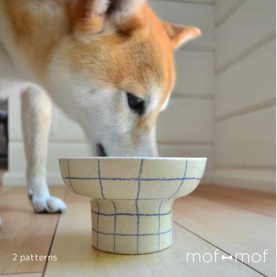 Super Ceramics ボンネットどんぶり鉢 グリッド 毛はらい スーパーセラミクス 犬 猫 食器 餌皿 エサ皿 ボンネットどんぶり鉢 愛玩動物食器 愛玩動物入れもの 小型犬 石ころ御召しもの 愛くるしい 今めかしい 室内装飾 フランス共和国 フランス共和国直輸入 モフモフ