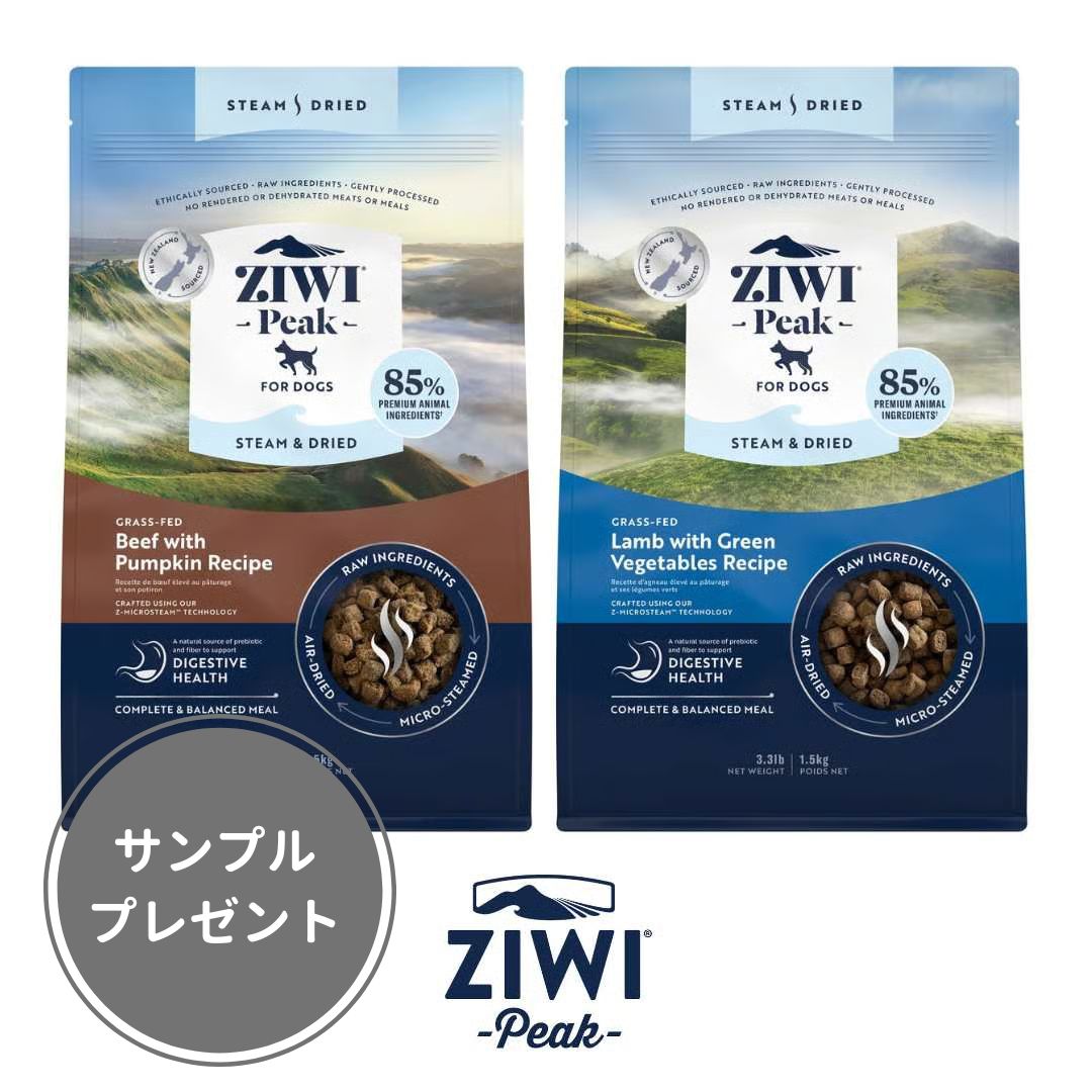 楽天市場】Ziwi Peak スチーム&ドライ ドッグフード グラス