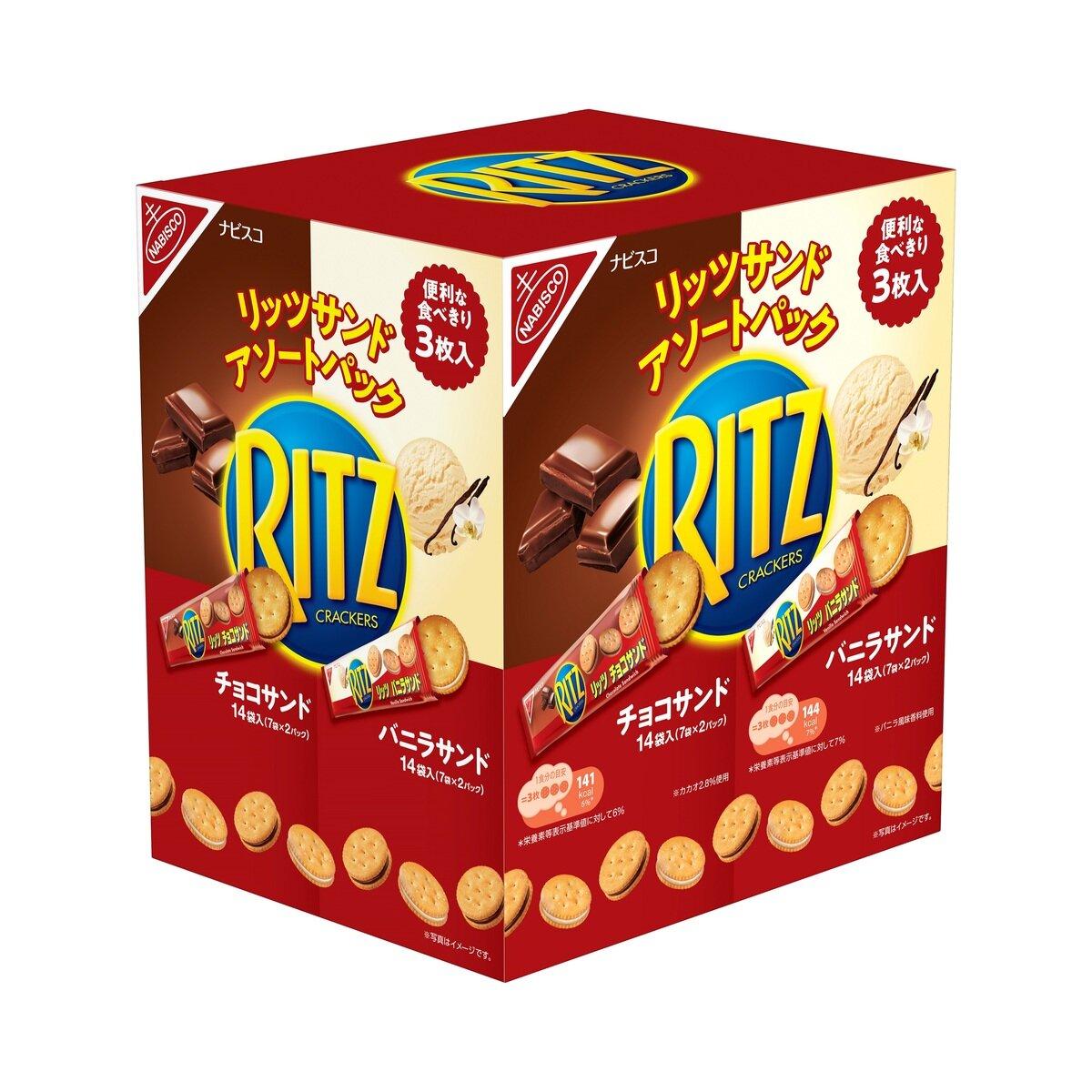 楽天市場】ナビスコ リッツサンド チョコ&バニラ 187g x 4袋 - NABISCO