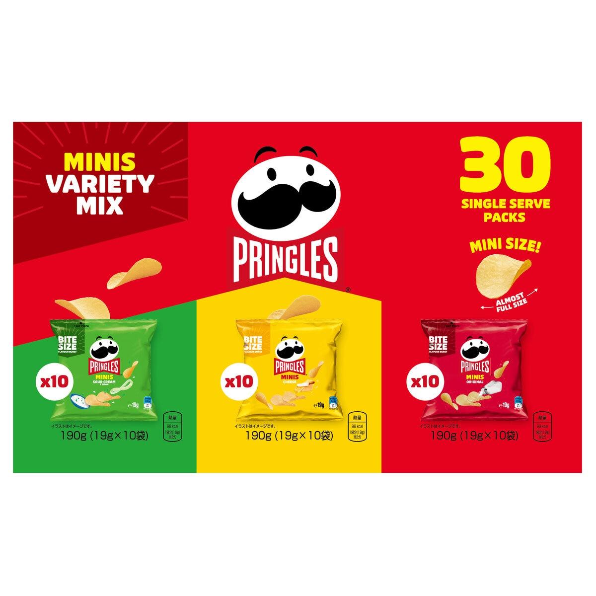 楽天市場】【 コストコ 】プリングルズ ミニチップス バラエティ