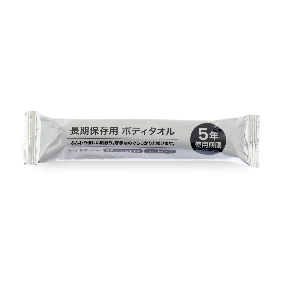 [リピート多数 ] MT85F907ZSO (MT85F907ZSO)