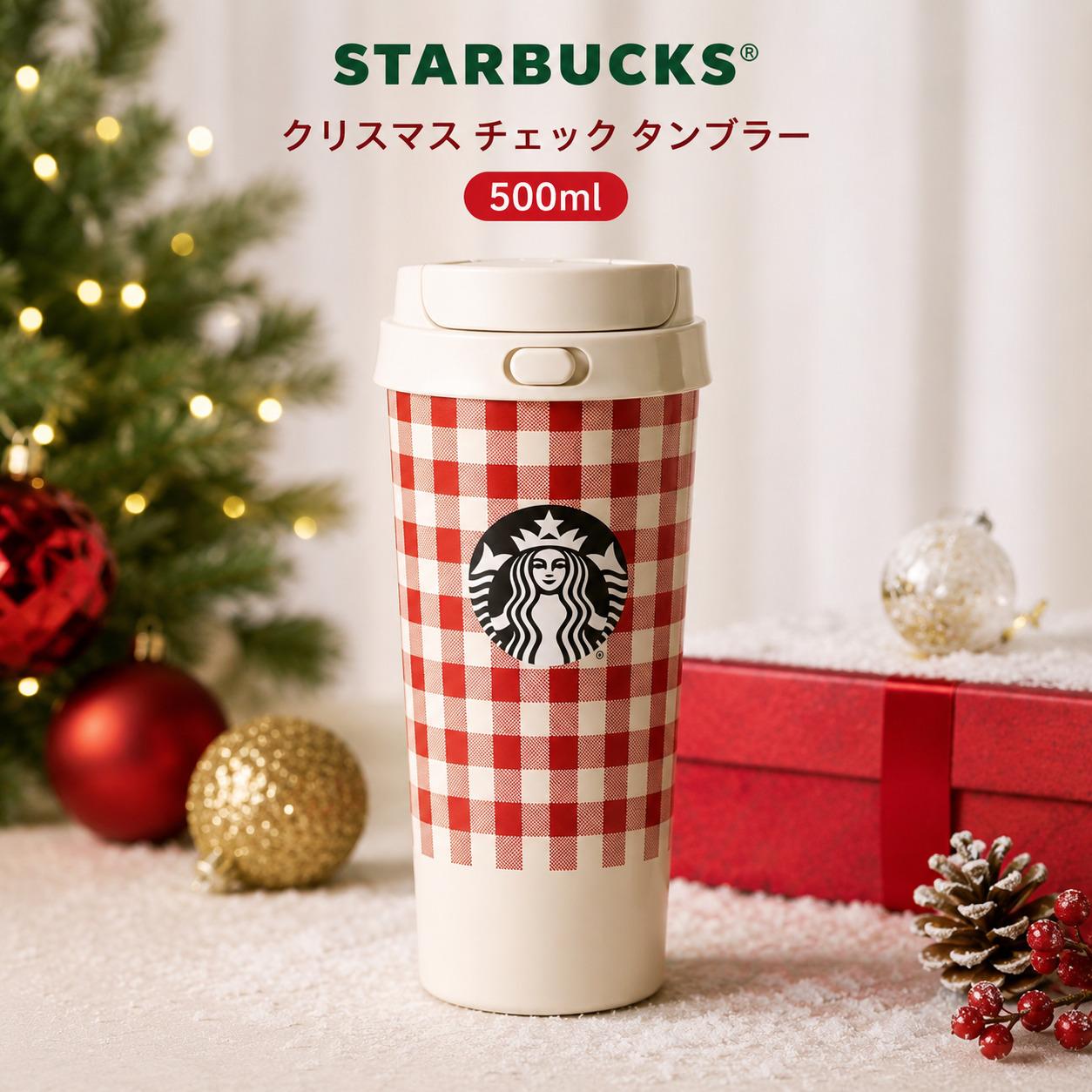 【並行輸入品】Starbucks スターバックス クリスマス チェック ステンレスタンブラー 500ml 保温 保冷 水筒 海外限定|MOFMOFBROTHERS 店
