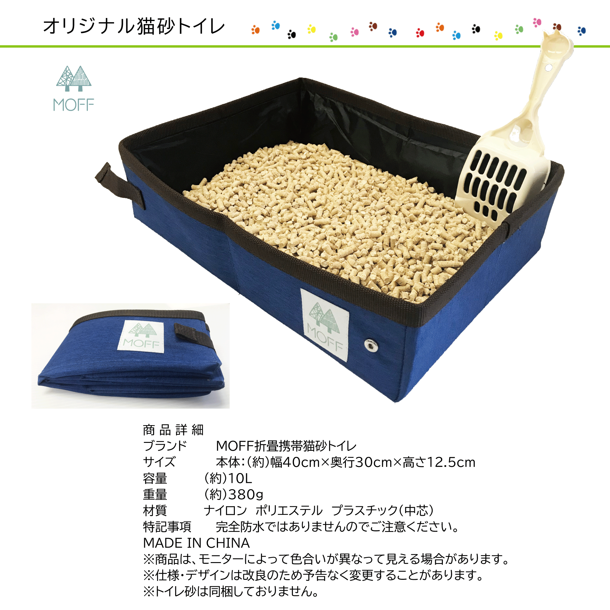 防災セットfor猫plus 折畳猫トイレ ペット用防災セット 避難用 防災セット 愛猫のための折畳トイレなど防災用品が30点入ったセット 猫用防災セット 防災セット 防災グッズ オリジナル4wayバッグ 災害対策 避難用 ハーネスサイズ選択可 28点セット 折畳猫トイレ 災害用