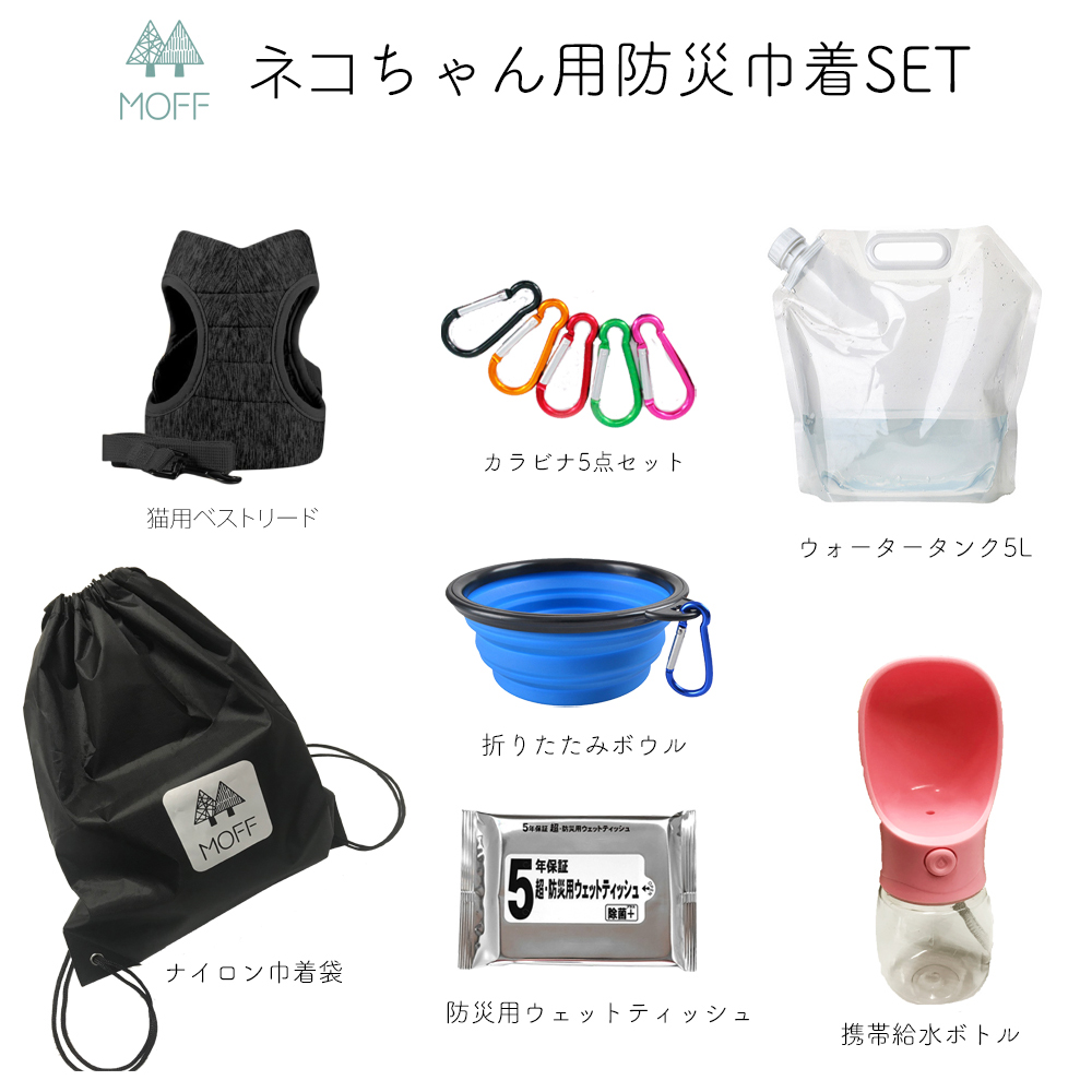 楽天市場】【新商品】ペット防災セットfor cat (猫トイレデザイン 