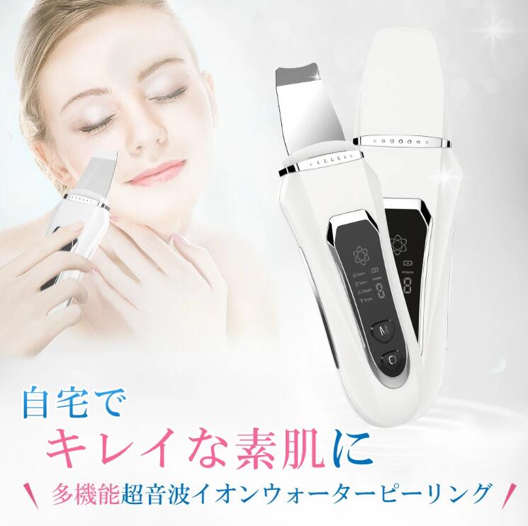 お得商品　ウォーターピーリング美顔器　パック 楽天市場】ウォーターピーリング 美顔器 リフトアップ 1台4役 超音波