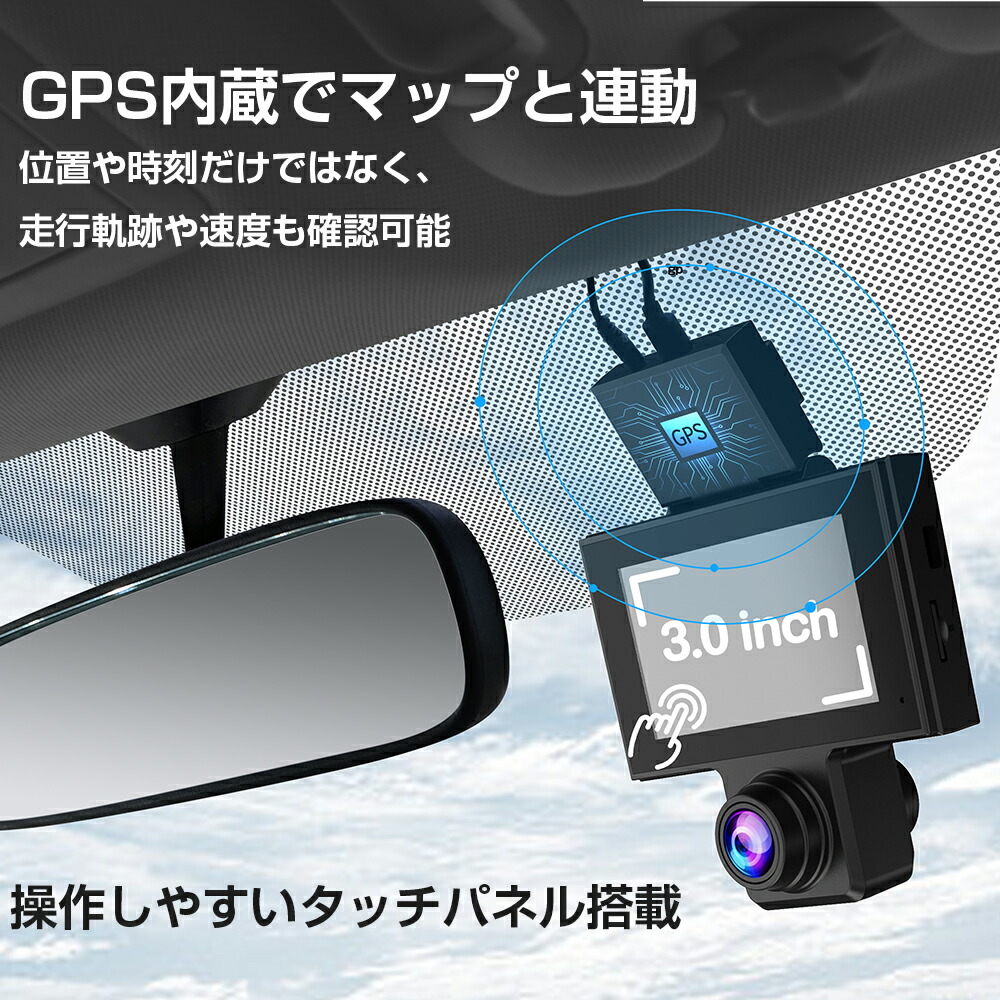 楽天市場】HUPEJOS V7 ドライブレコーダー 360度 4カメラで全