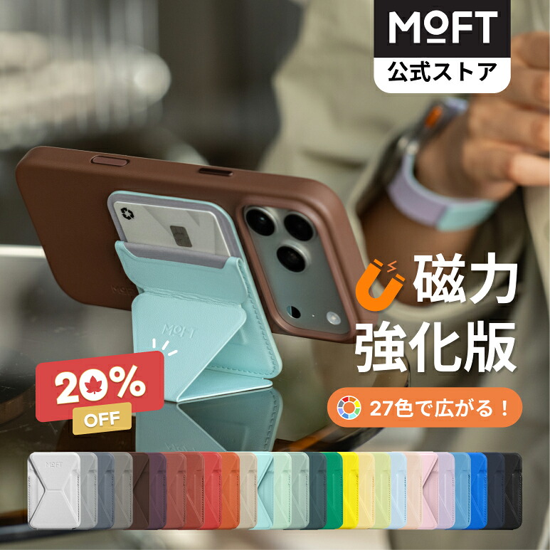 ハミックポケット Hamic POCKET L【キッズケータイ キッズスマホ