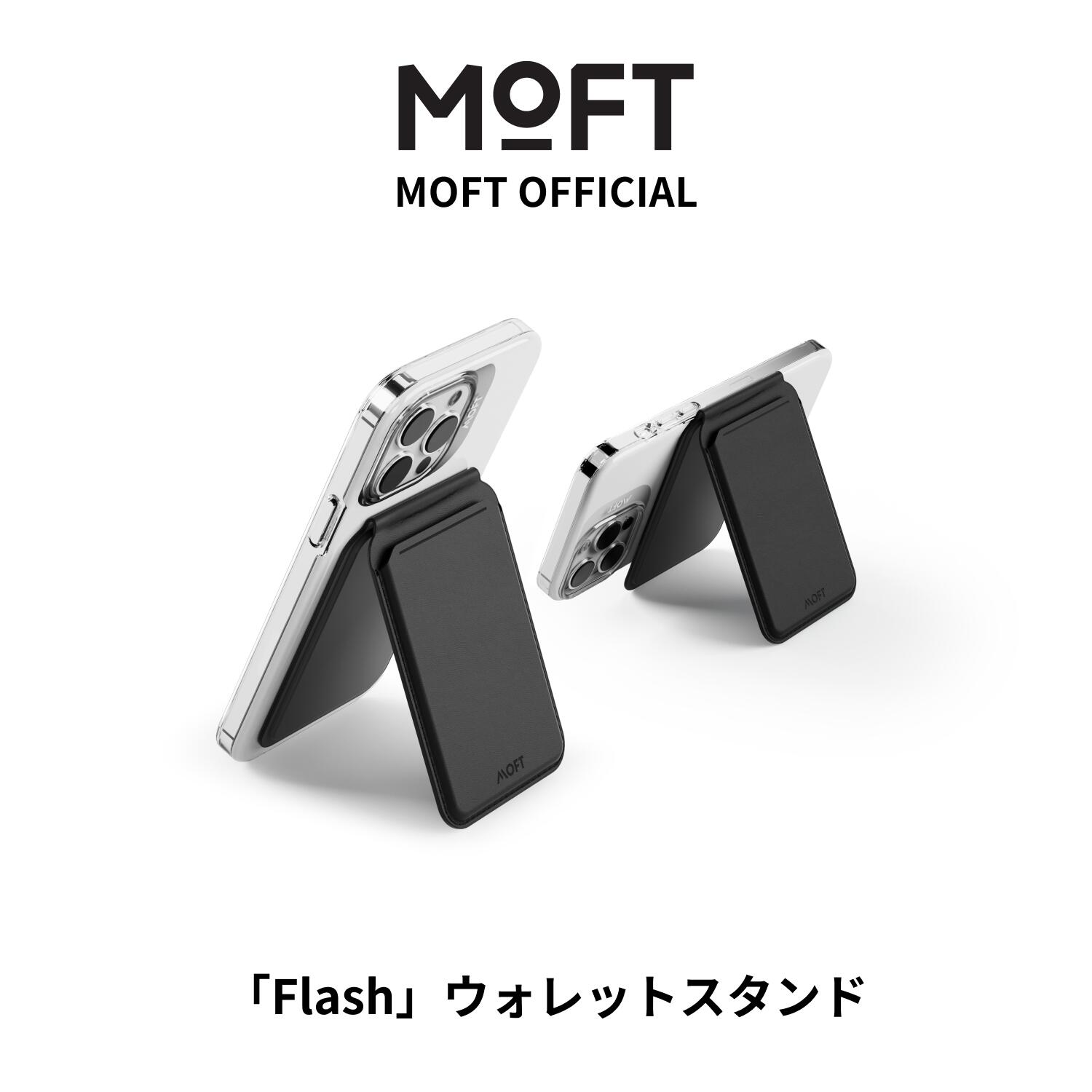 楽天市場】【6/8~6/10 20%OFF】【MOFT公式】MOFT O スマホスタンド