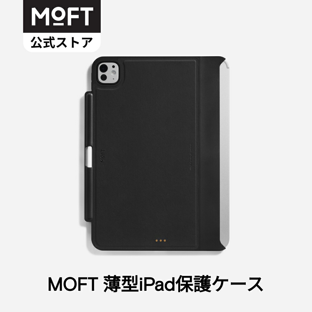 【MOFT公式~pencil収納】薄型 iPad保護ケース iPad Pro11インチ M4 M5 iPad Air 13インチ ケース (M4 M3 M2) iPad Pro 12.9 ケース(第6/5/4/3世代)タブレットケース 強力マグネット 軽量 薄型 iPadカバー ダイナミック併用可能