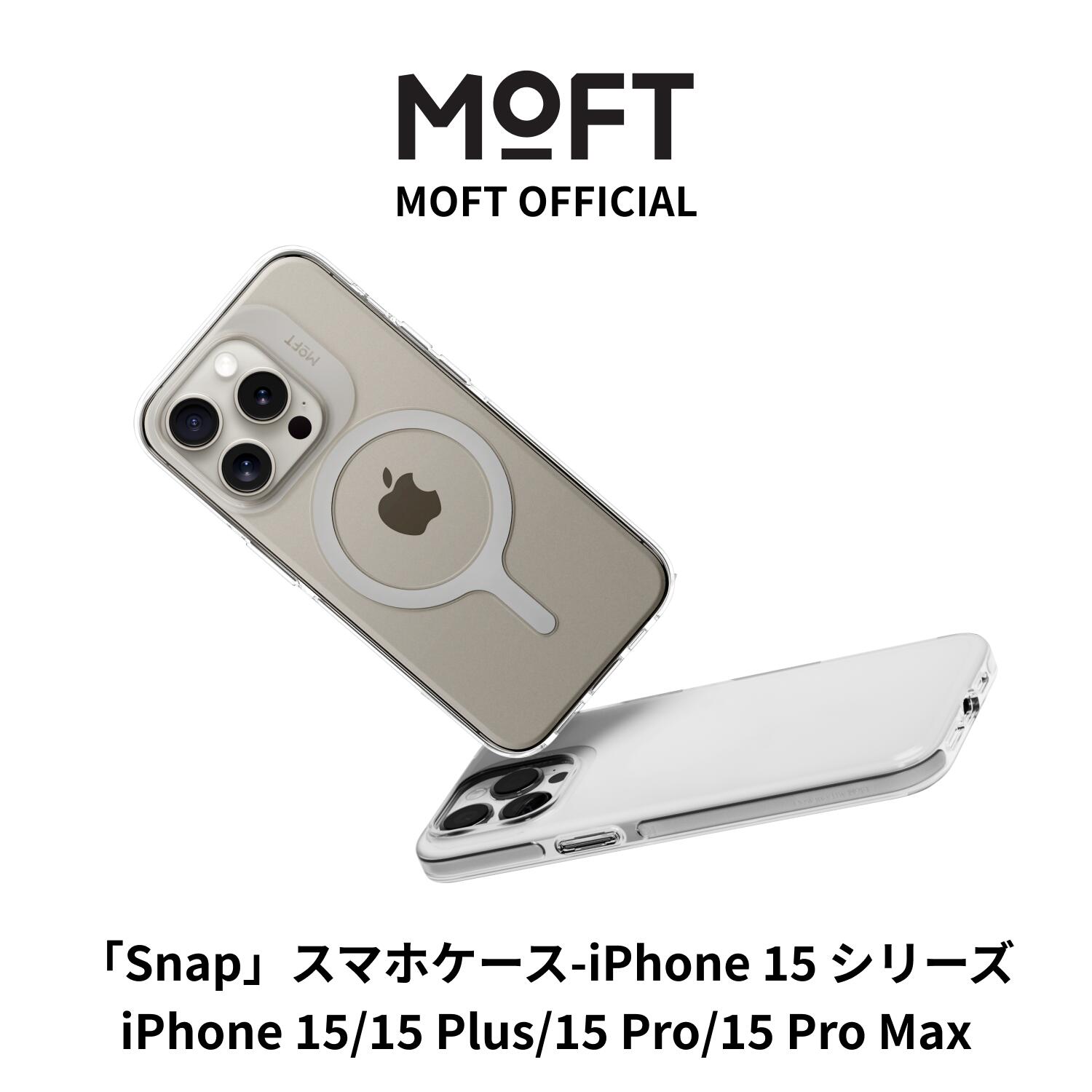 楽天市場】【MOFT公式〜充電も上質に】 Snap スタンドパワーセット