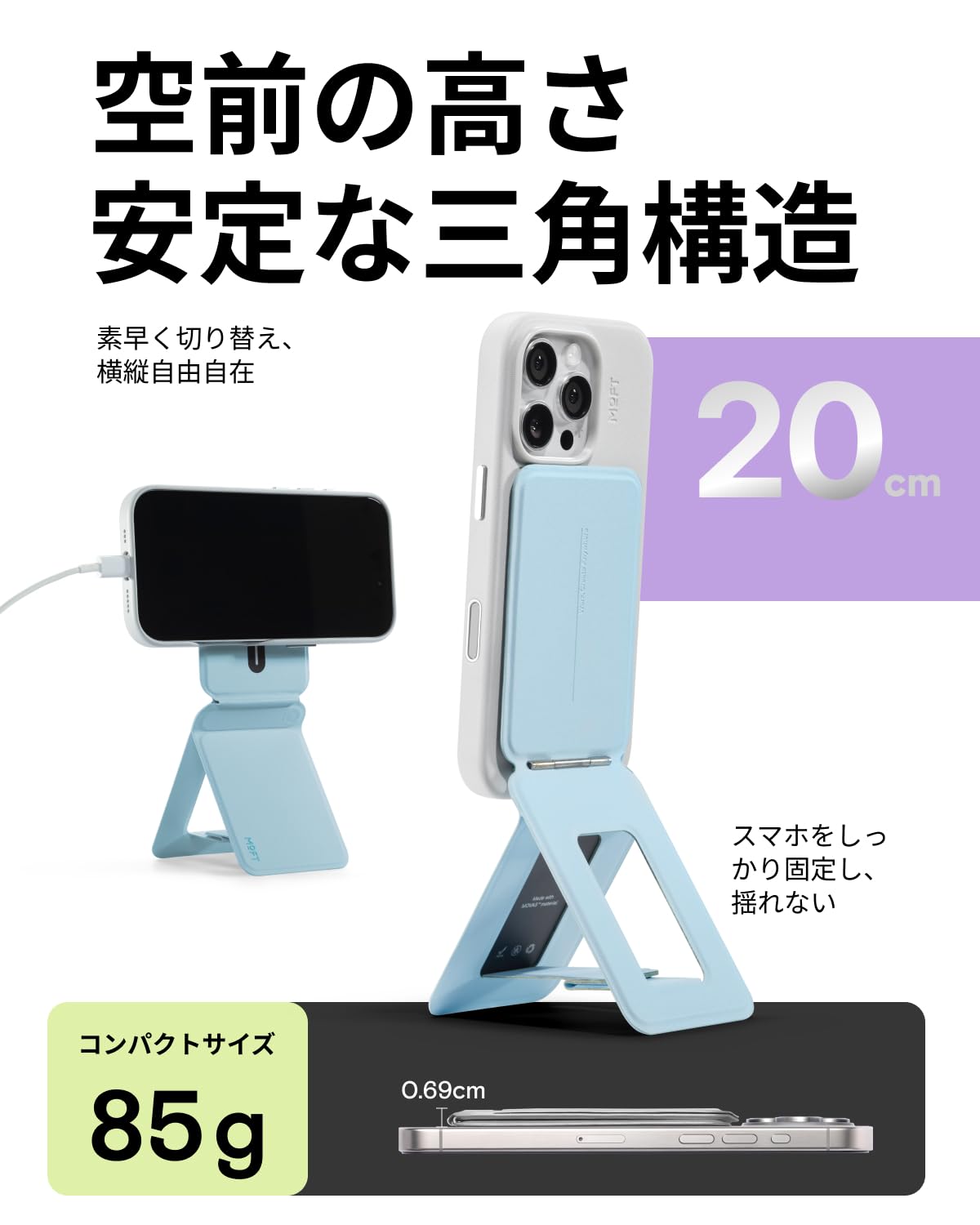 FF×能作 曲がるスマホスタンド モーグリ 61z8tTaLuFL._AC_UF350,