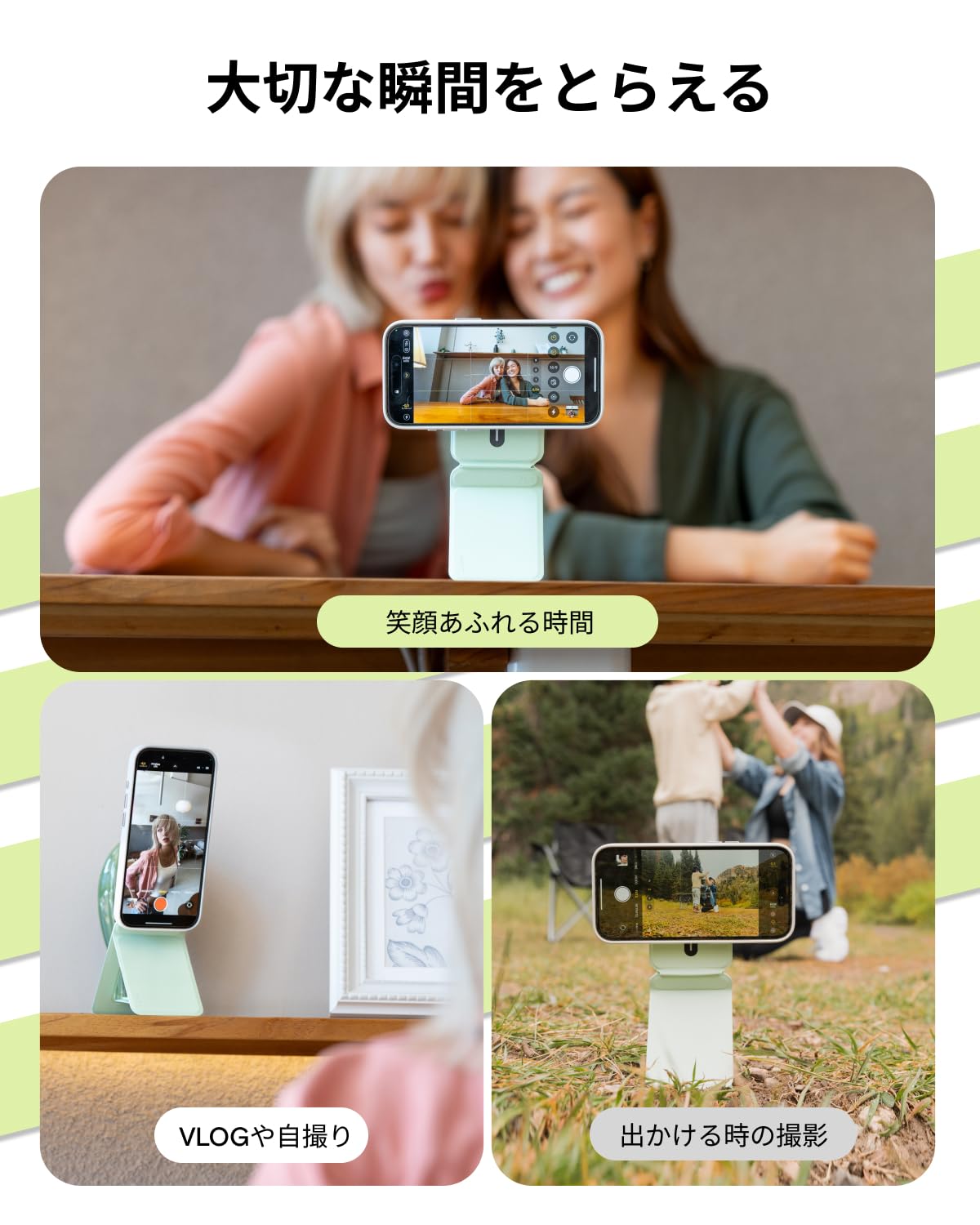 MOFT公式〜注目の逸品】七変化マルチスタンド MOVAS™素材 iPhone 17/16