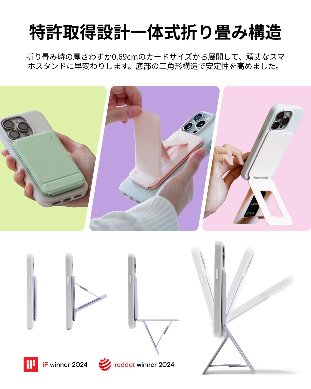 MOFT公式〜注目の逸品】七変化マルチスタンド MOVAS™素材 iPhone 17/16