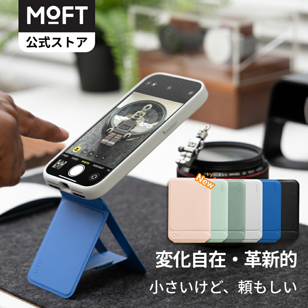 お歳暮 のし 楽天市場】【15%OFFクーポン配布中～強化磁力！】MOVAS 耐久強化 その他