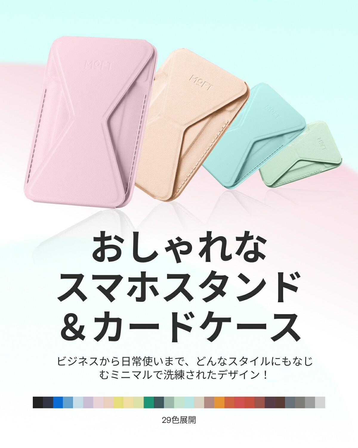 【限定価格4480→3800円♪～強化磁力】Snap-On 磁力強化版 スマホスタンド MOVAS™ iPhone17/16/15/14/13/12シリーズ対応 カードケース スマホグリップ MagSafe対応 マグネット カード収納 ウォレットスタンド スマホグリップ 薄型軽量 折り畳み式